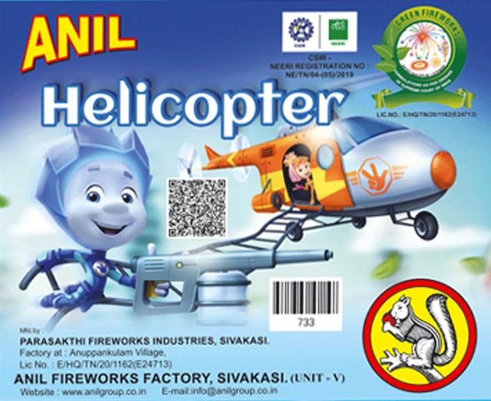 HELICOPTER